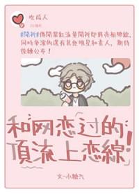 和顶流谈恋爱费毛 和顶流谈恋爱费毛