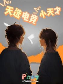 小天才旗舰