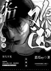 永恒世界手游官网