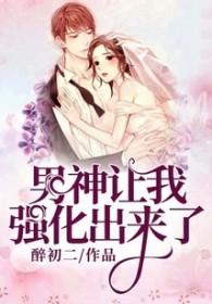 男神让我下热搜