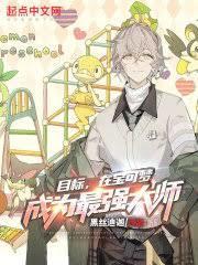 精灵宝可梦模拟器ios