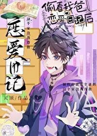 偷看了女儿写的恋爱日记怎么办