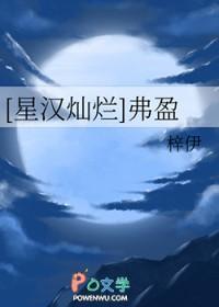 星汉灿烂官宣