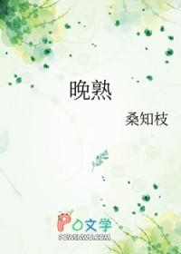 晚熟八月瓜正式开园