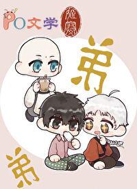 兄长是反派 兄长是反派