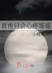 ずっと真夜中でいいのに主唱是谁