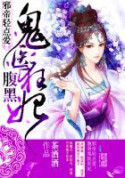 腹黑狂妃哪里逃