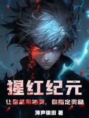 冰川世纪 冰川世纪