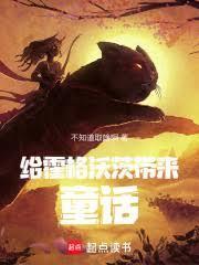 给霍格沃茨最优秀的毕业生