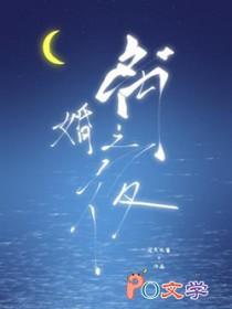 离婚之夜将前妻脸扇肿