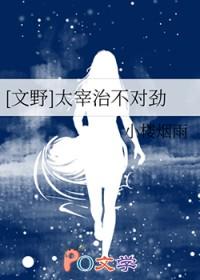 综漫太宰治是主角