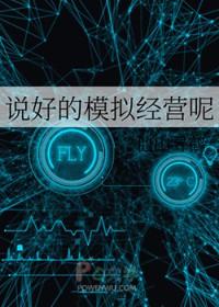 模拟经营在线玩
