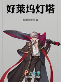 好莱坞台灯片头是哪个公司