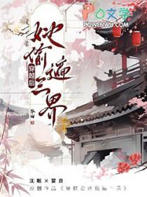 幸存者说txt