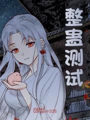 整蛊心理测试 整蛊心理测试