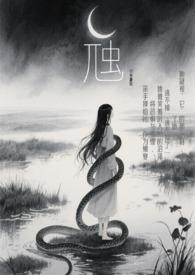 虺隤怎么读拼音