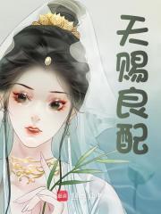 天赐良配楚昭恒最后被谁杀了 天赐良配楚昭恒最后被谁杀了