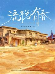 腾格里的传说舞蹈视频