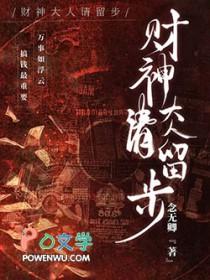 财神爷请了有什么讲究