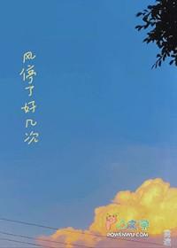 该怎么挽留 该怎么挽留