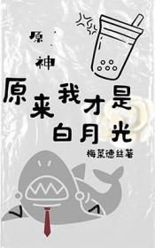 公爵爱公爵夫人吗