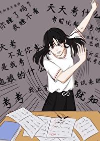 鬼灭上弦同人文