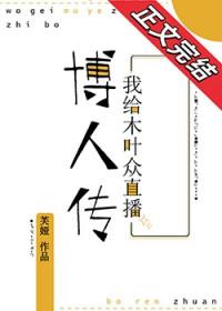 火影之我在木叶砸金蛋最新章节列表目录