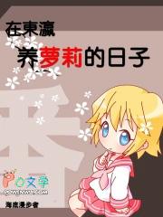 临时监护人有期限吗