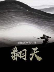 翻天云草药功效图片 翻天云草药功效图片