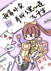 我靠送外卖攻略大将军免费