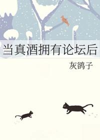 当真百度百科
