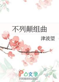 忧国的莫里亚蒂第一集bgm