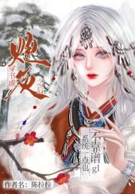 穿书成炮灰文