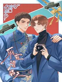 彩霞濯满天全文免费阅读最新章节列 彩霞濯满天全文免费阅读最新章节列