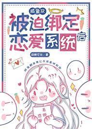 重生绑定签到系统叶辰