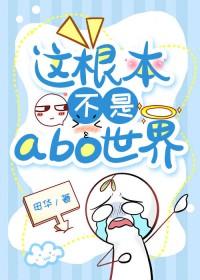 这根本不是什么东西