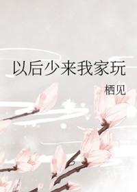 和前男友上恋综后免费羊不知