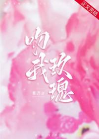 旧爱新欢美国电影免费观看