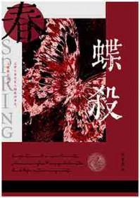 宿敌的眼神逐渐偏执楚