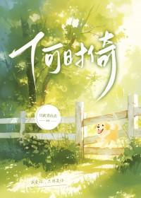 何时倚虚晃