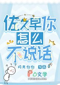 佐久早圣臣动漫出场