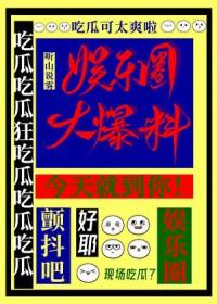恶毒千金成团宠漫画免费下拉