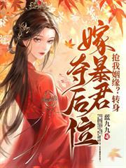 穿书后我成男主的恶毒未婚妻