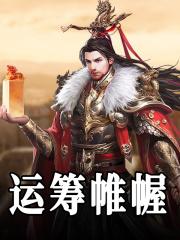 吾不如子房