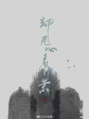 却无心看风景什么意思 却无心看风景什么意思