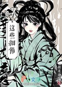 综漫刀剑乱舞推荐文