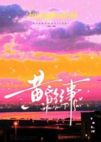 黄昏