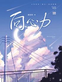 向心力与角速度的关系