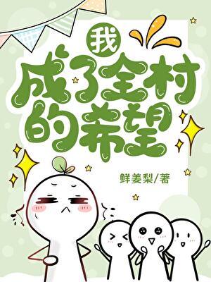 穿成恶婆婆后