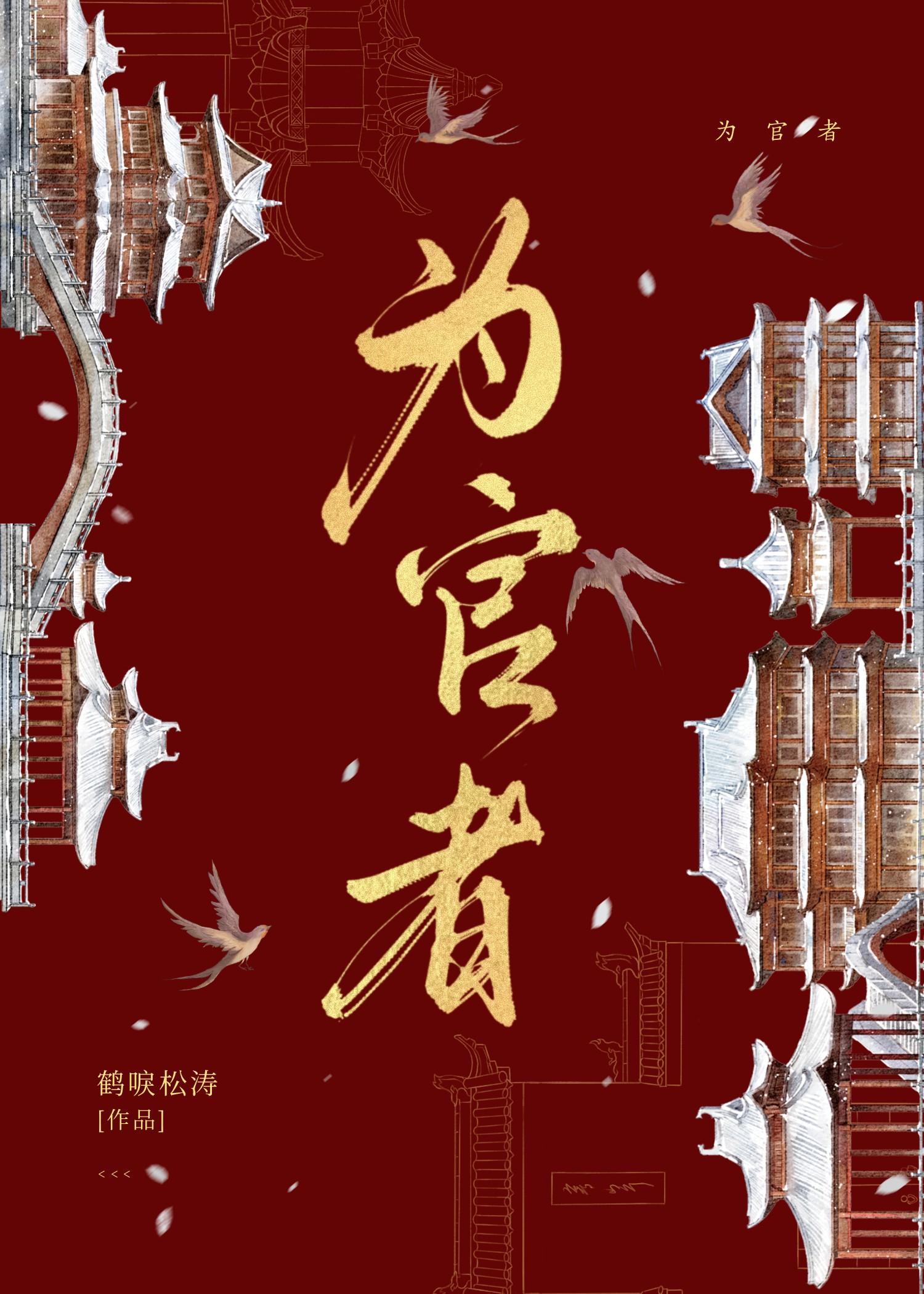 心安乃平安